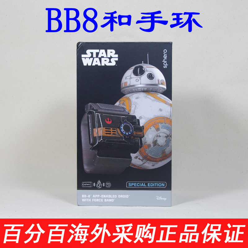 美国正品Sphero星球大战BB-8战损版原力手环套装遥控智能机器人在类目 玩具/童车/益智/积木/模型, 电动/遥控/惯性/发条玩具, 电动/遥控机器人中 - 来自Buy2taobao.com提供专业的淘宝代购服务
