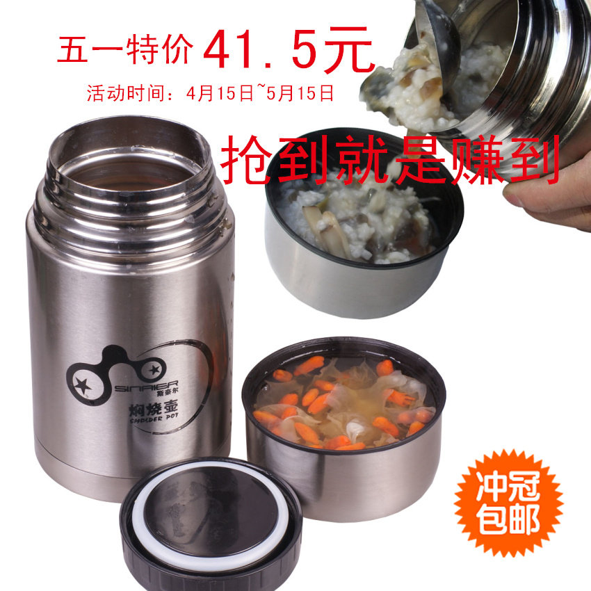 爆亏真空焖烧壶焖烧杯子保温保冷杯闷烧壶保温饭盒特价包邮