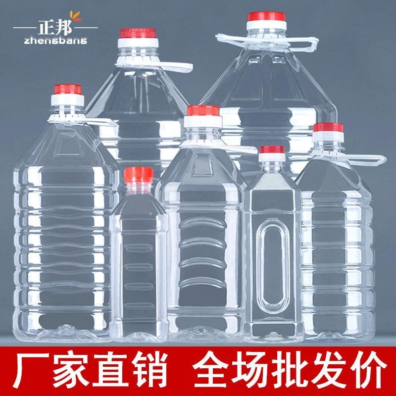 大号10升花生油包装油瓶空瓶子塑料带盖2.5l食品塑胶山茶油2斤5斤|ruв категории кухня/посуда, кухонный Гаджет/кухня хранения, тарного хранения/кухня хранения посуды, масленка - от Buy2taobao.com для оказания профессиональной услуги покупки агента Taobao