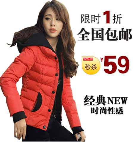 热销<em>女棉衣</em> 【抢牛品】新款韩版修身短款<em>棉衣</em>