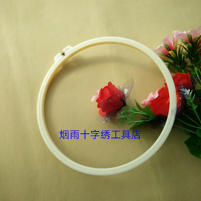 Cross stitch Embroidery Two-way adjust high quality Embroider and stretch ABS Ivory Embroidered circle Toughness diameter 25cmin the Home Fabric , Stitch & Tools Accessories , Cross Stitch Tools , Embroidered stretch category - from Buy2taobao.com to provide professional Taobao agent buy service