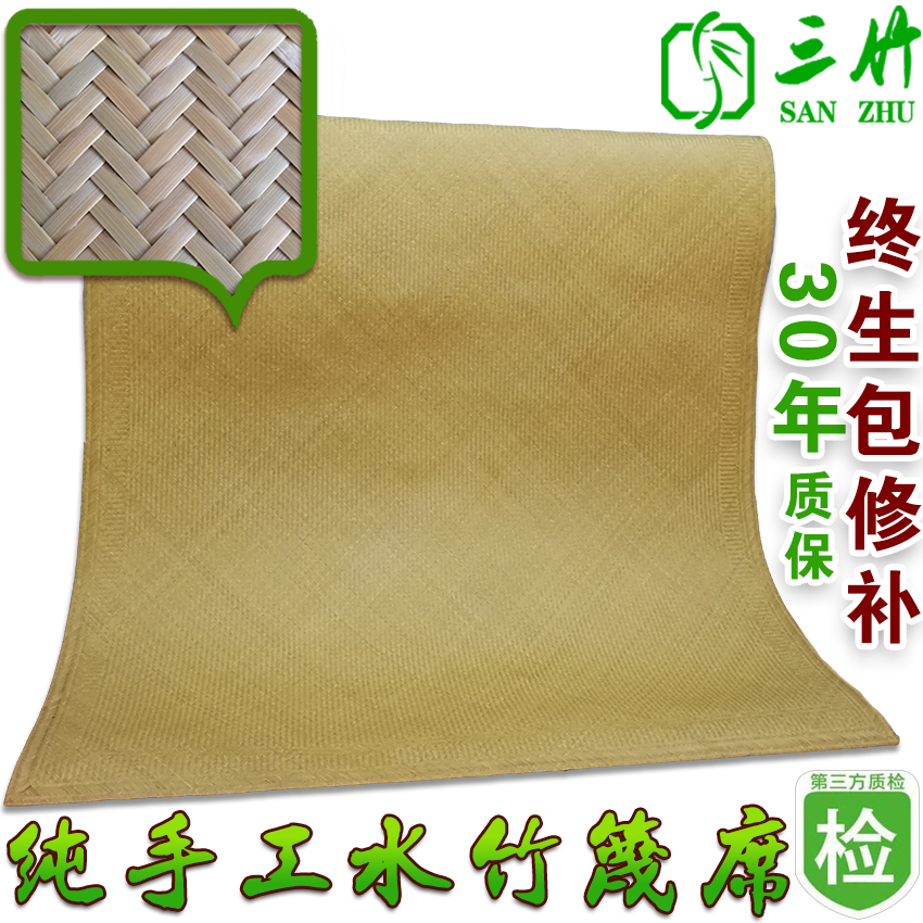 Pure handwork Yiyang Water Bamboo summer sleeping mat manual Bamboo mat 1.5m*1.95 Meters of water Wash hair Water Bamboo Cushionin the Bedclothes , Mat/Mats/Rattan seats/Straw mat/Leather seats category - from Buy2taobao.com to provide professional Taobao agent buy service