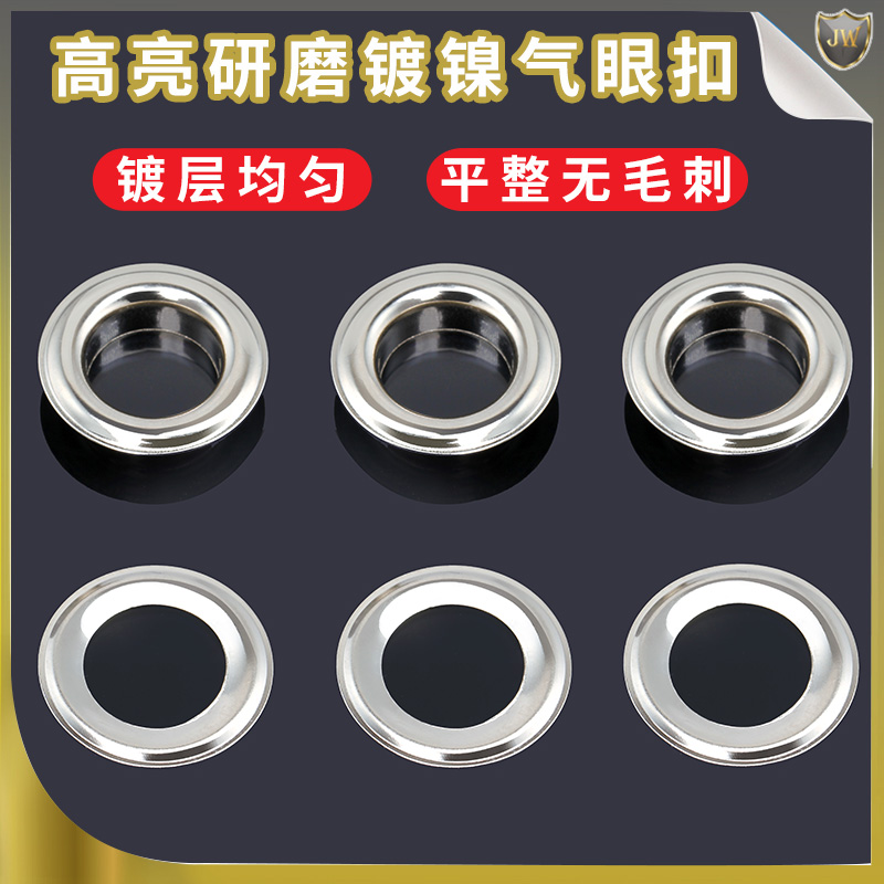 包邮高亮气眼安装diy工具套装鸡眼空心铆钉服装箱包镜面铜圈环扣|ruв категории оборудование/инструменты, лента, заклепка, мозоли заклепка - от Buy2taobao.com для оказания профессиональной услуги покупки агента Taobao
