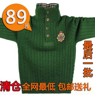 集分宝爆款男童毛衣儿童中大童混纺羊绒羊毛针织衫英伦学院羊毛衫