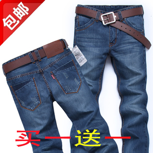  春装美特斯邦微NZK男士牛仔裤男休闲时尚修身直筒牛仔长裤子