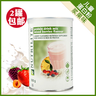  两个包邮 美国安利纽崔莱儿童蛋白粉 蛋白质粉/销售马来/浆果味