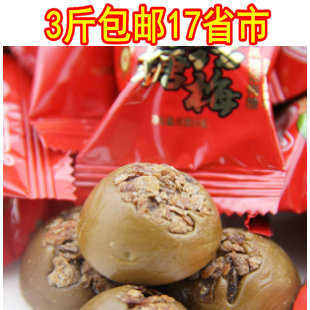  正品 结婚喜糖 正宗 金丝猴 黑糖话梅糖 500g 比金冠黑糖话梅好吃