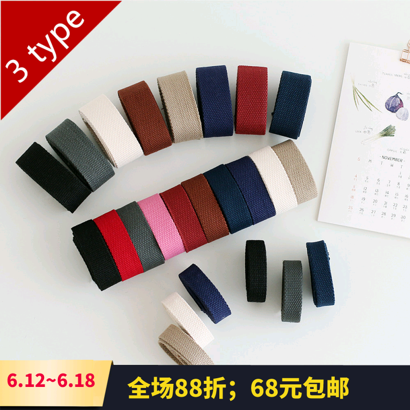 【可可家の包带】帆布包带宽度 20mm/25mm/32mm款 常规百搭十色选|ruв категории домашний ткань, швейная diy материалов, инструментов и готовой продукции, другие инструменты швейная diy - от Buy2taobao.com для оказания профессиональной услуги покупки агента Taobao