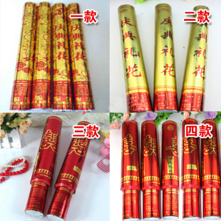  浪漫喜事礼花/喜庆用品婚礼礼花礼炮彩炮彩喷/彩带彩条40cm礼花炮