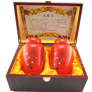  金骏眉茶叶礼盒装 武夷山红茶年货送礼礼品茶顶级正山小种 正品