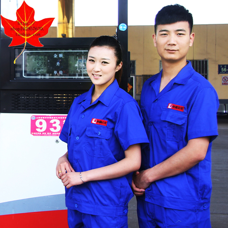 加油站工作服夏装 中石化夏季服装 加油站工作