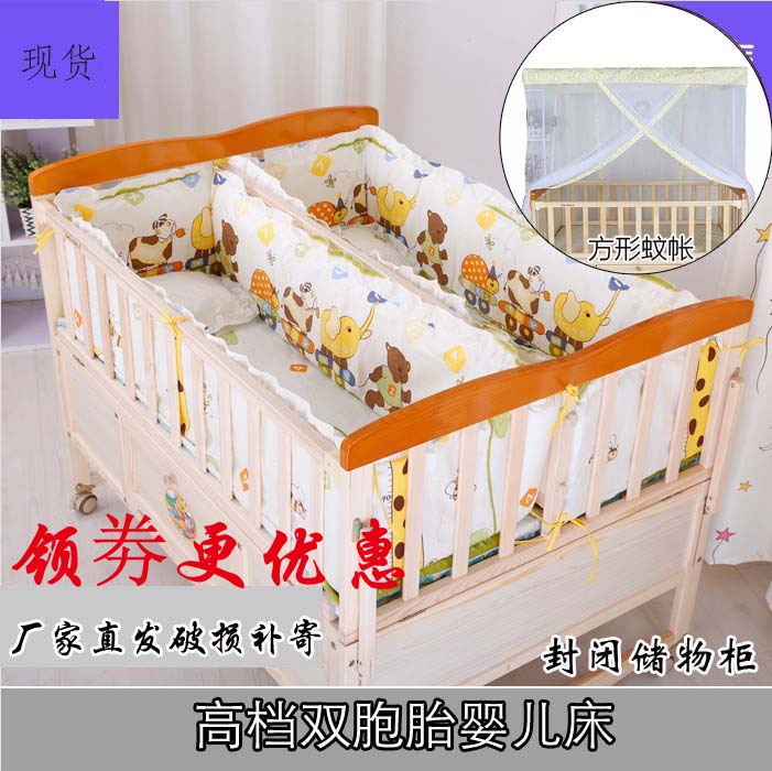 高档简约双胞胎婴儿床实木无漆摇摇bb床宝宝床书桌加长加宽包邮|ruв категории подгузник/шампунь/вскармливать/тележка кроватью, детская кровать/кровать для младенца/колыбель/стул, кровать для младенца/детская кровать - от Buy2taobao.com для оказания профессиональной услуги покупки агента Taobao