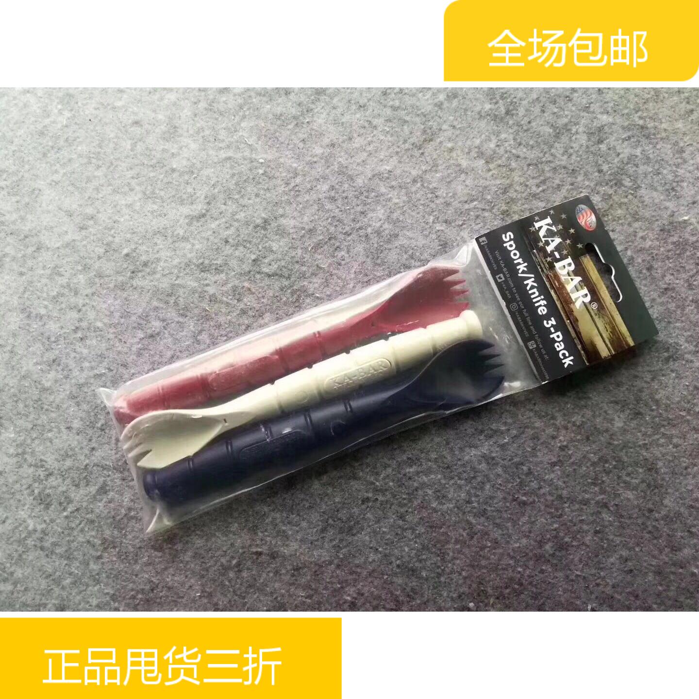包邮KABAR美国卡巴勺子户外露营野营工具多功能便携装备非金属在类目 户外/登山/野营/旅行用品, 刀具/多用工具, 多功能组合工具中 - 来自Buy2taobao.com提供专业的淘宝代购服务