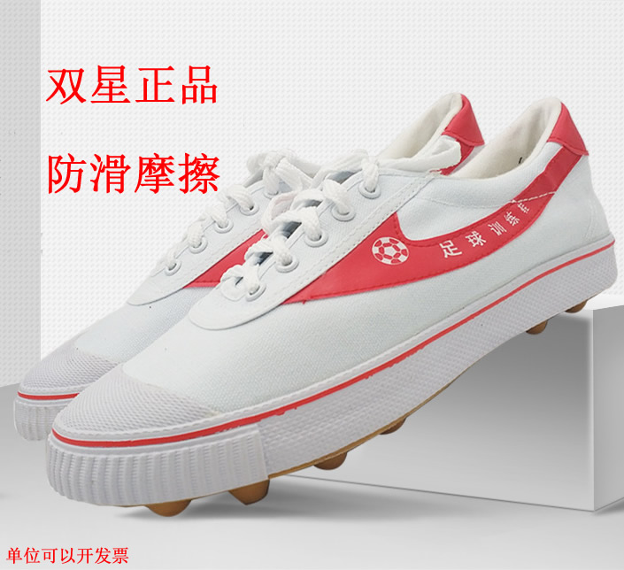 Tug of war Company team group Group purchase School Training shoes Men's Shoes Women's Shoes gym shoesin the Sports shoes new , Volleyball shoes category - from Buy2taobao.com to provide professional Taobao agent buy service
