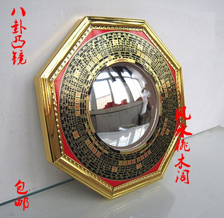 开光合金八卦镜镇宅辟邪化煞凸镜凹镜专用挡煞避煞的风水用具|ruв категории Домашний быт, Другие технологии украшения - от Buy2taobao.com для оказания профессиональной услуги покупки агента Taobao