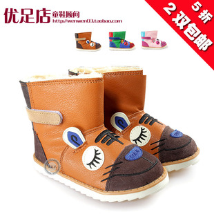  冬季新品 儿童雪地靴保暖棉鞋宝宝虎头靴 超轻防滑 男女童鞋