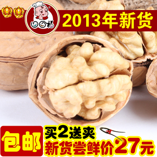 包邮12年新货新疆大核桃 薄皮核桃 生核桃 买2送夹 切糕必备原料
