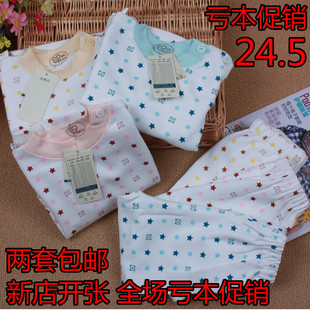  两套包邮儿童内衣套装纯棉宝宝秋衣秋裤睡衣婴儿衣服棉毛衫 秋冬