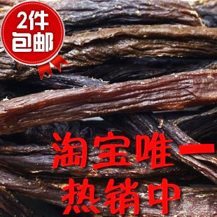  牛肉干内蒙古特产零食手撕全超干风干牛肉干特价团购500g起包邮
