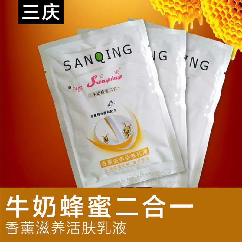 沐浴按摩奶膏体膜三庆牛奶蜂蜜二合一香薰滋养活肤乳80克补水滋润|ruв категории Средства для ухода за собой, уход за телом (новый), массаж - от Buy2taobao.com для оказания профессиональной услуги покупки агента Taobao