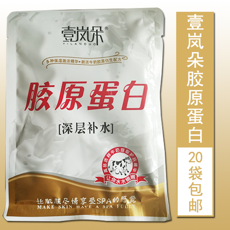 沐浴按摩奶膏壹岚朵胶原蛋白玫瑰精油80克嫩白滋润补水推奶体膜|msdalam kategori Beauty/badan/minyak pati, Penjagaan Badan (baru), gel mandian - dari Buy2taobao.com untuk memberikan perkhidmatan ejen Taobao profesional membeli