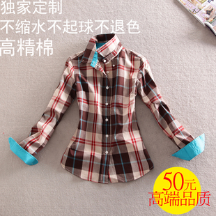  春装新款 高品质长袖大码格子衬衫女款英伦韩版 百分纯棉女装