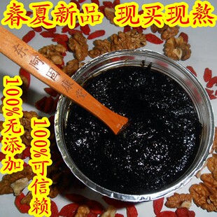 东阿手工现做即食阿胶固元膏阿胶糕现蒸阿胶膏固元糕补血气滋补品