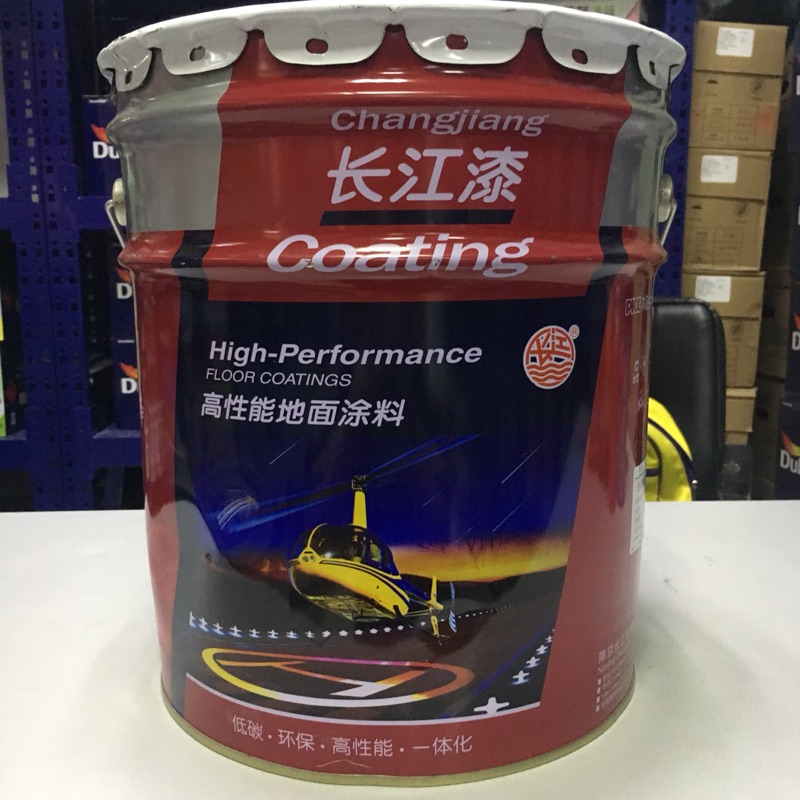 新品长江H50 1环氧地坪漆 高性能工业漆耐磨防腐防油耐擦洗|msdalam kategori bahan binaan asas, cat, cat perindustrian, Epoksi cat (cat lantai) - dari Buy2taobao.com untuk memberikan perkhidmatan ejen Taobao profesional membeli