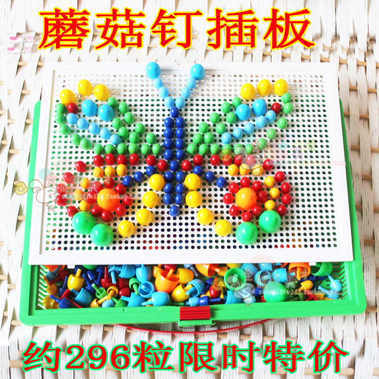 超多蘑菇钉插板玩具 幼儿园大号蘑菇钉拼图玩具 塑料拼插积木在类目 玩具/童车/益智/积木/模型, 串珠/拼图/配对/拆装/敲打玩具, 插珠/蘑菇插钉中 - 来自Buy2taobao.com提供专业的淘宝代购服务