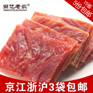  3份包邮尚亿老农靖江特产双鱼风味蜜汁猪肉脯原味/香辣猪肉干