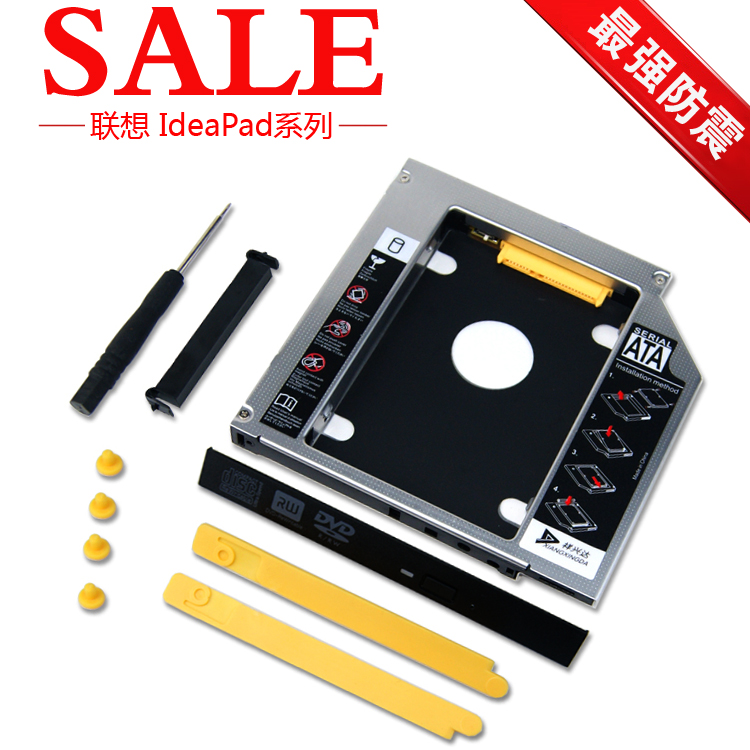 联想电脑硬盘哪种好?联想电脑硬盘价格,联想电