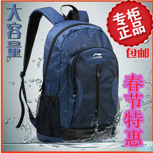  新款李宁专柜正品双肩背包大中学生男女书包韩版运动旅行休闲包邮