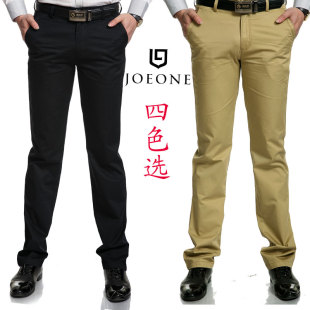  专柜品牌九牧王男士商务休闲裤男纯棉中年春男装直筒休闲裤子正品