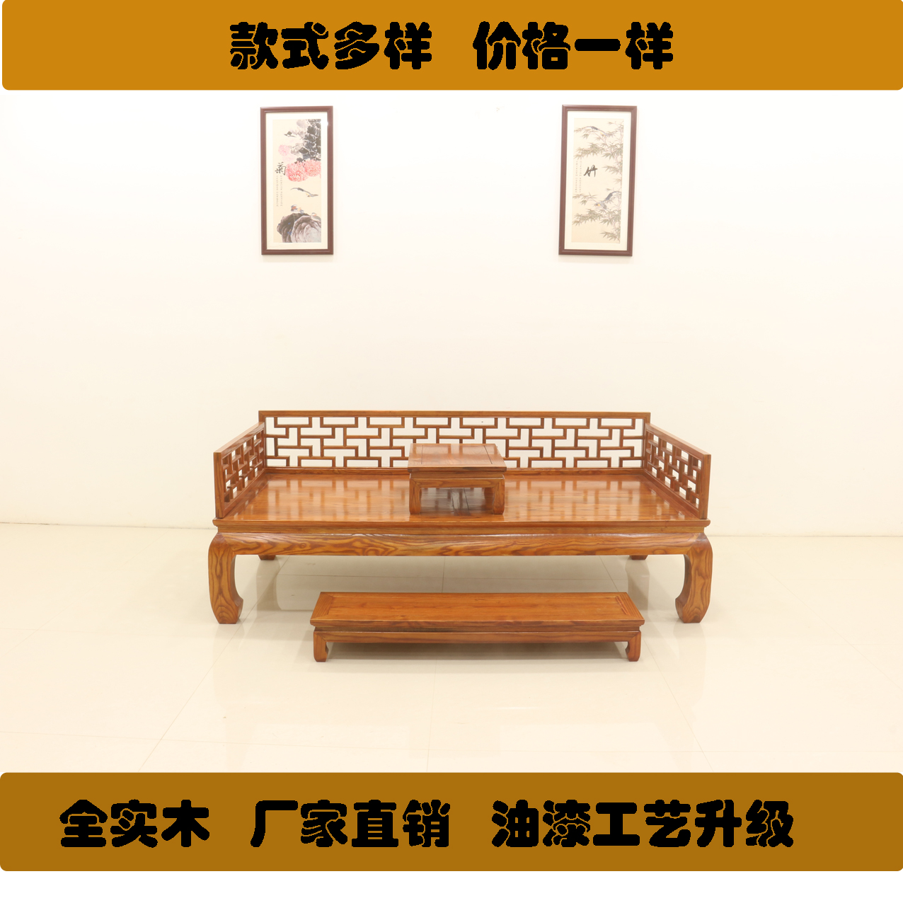 New Chinese style solid wood Ocean bed Elm a living room combination Ming and Qing antique furniture Buddhist mood Sofa bed Couch Three-piece Suitein the Residential furniture , Beds , Ocean bed category - from Buy2taobao.com to provide professional Taobao agent buy service