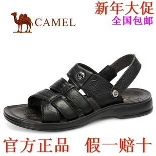  终极清仓 骆驼正品 男式休闲凉鞋 牛皮真皮日常沙滩鞋 82203602