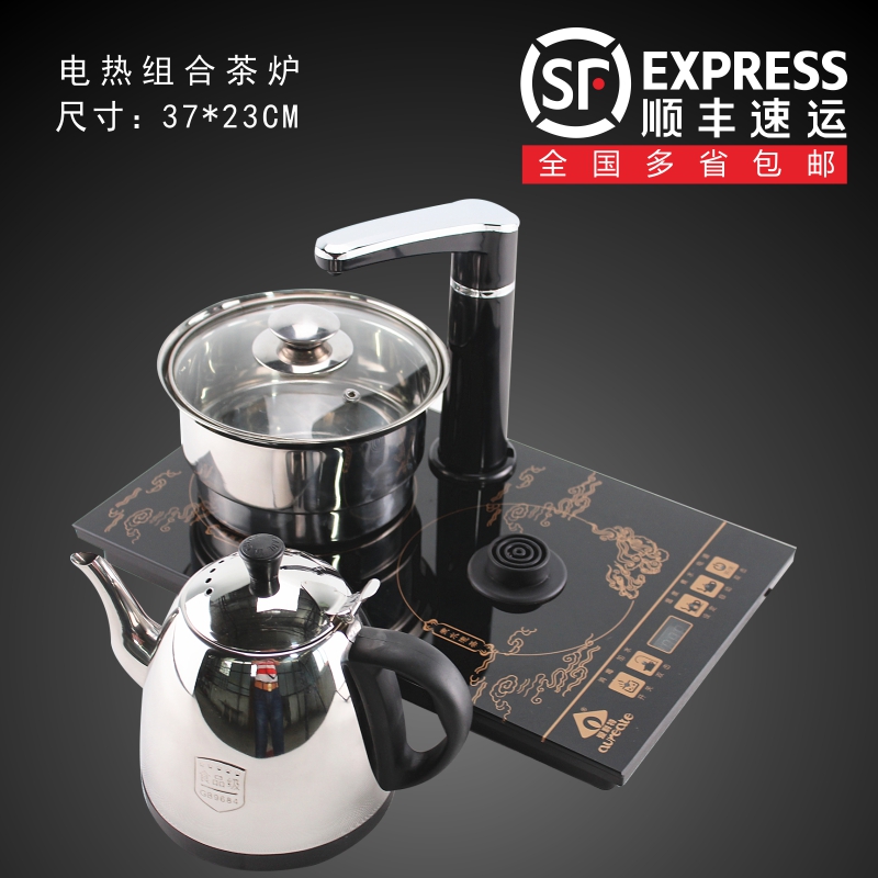 茶具电器电热水壶自动上水不锈钢大理石配茶几茶盘配电磁茶炉3723在类目 厨房电器, 电热水壶中 - 来自Buy2taobao.com提供专业的淘宝代购服务