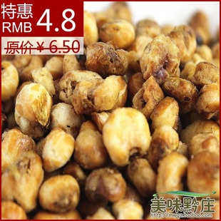  贵州特产 遵义不丢手玉米花208g金黄玉米膨化食品 全场8元不限重