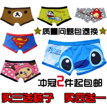 <em>淘宝商城情侣内裤</em> 包邮_正品情侣内裤 包邮_情