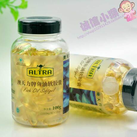 澳天力牌鱼油软胶囊1000mg*100粒 澳天力鱼油
