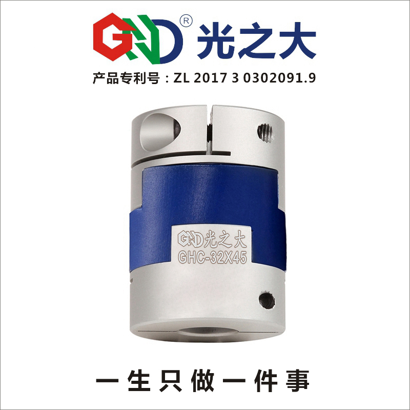 GHC十字滑塊彈性聯軸器大扭矩步進伺服電機膜片連接器CPO CPOC在類目 五金/工具, 機械五金, 傳動件, 聯軸器中 - 來自Buy2taobao.com提供專業的淘寶代購服務