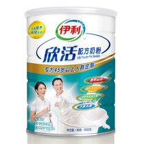  【2听包邮+年日期】伊利中老年欣活900克奶粉听装 刮物流码