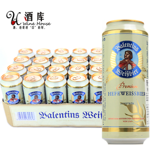  酒库 原装进口啤酒 骑士纯麦白啤酒 德国啤酒500ml*24听装 包邮