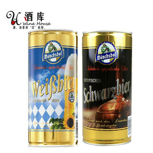  酒库 进口啤酒 猛士小麦啤酒+猛士黑啤酒1L*12听装 德国啤酒包邮