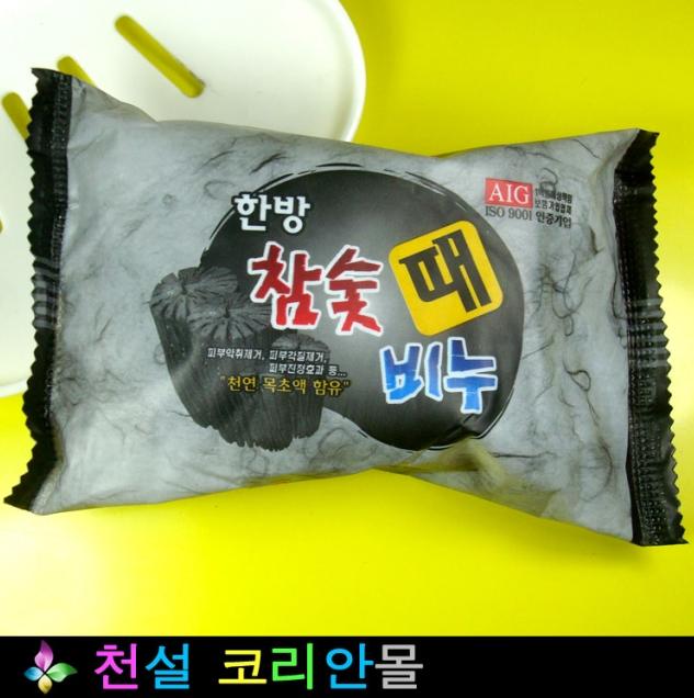 the republic of korea Imported Charcoal Soap \take a shower Need notin the Care cleaners/Sanitary napkins/Paper/Aromatherapy , Shampoo bath/Personal cleanliness , Body Wash , Toilet soap category - from Buy2taobao.com to provide professional Taobao agent buy service