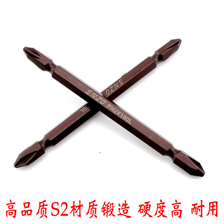 黑金刚电动螺丝批嘴 双头十字风批咀 PH2 100mm合金钢电批头5支装在类目 五金/工具, 电动工具, 电动批头中 - 来自Buy2taobao.com提供专业的淘宝代购服务