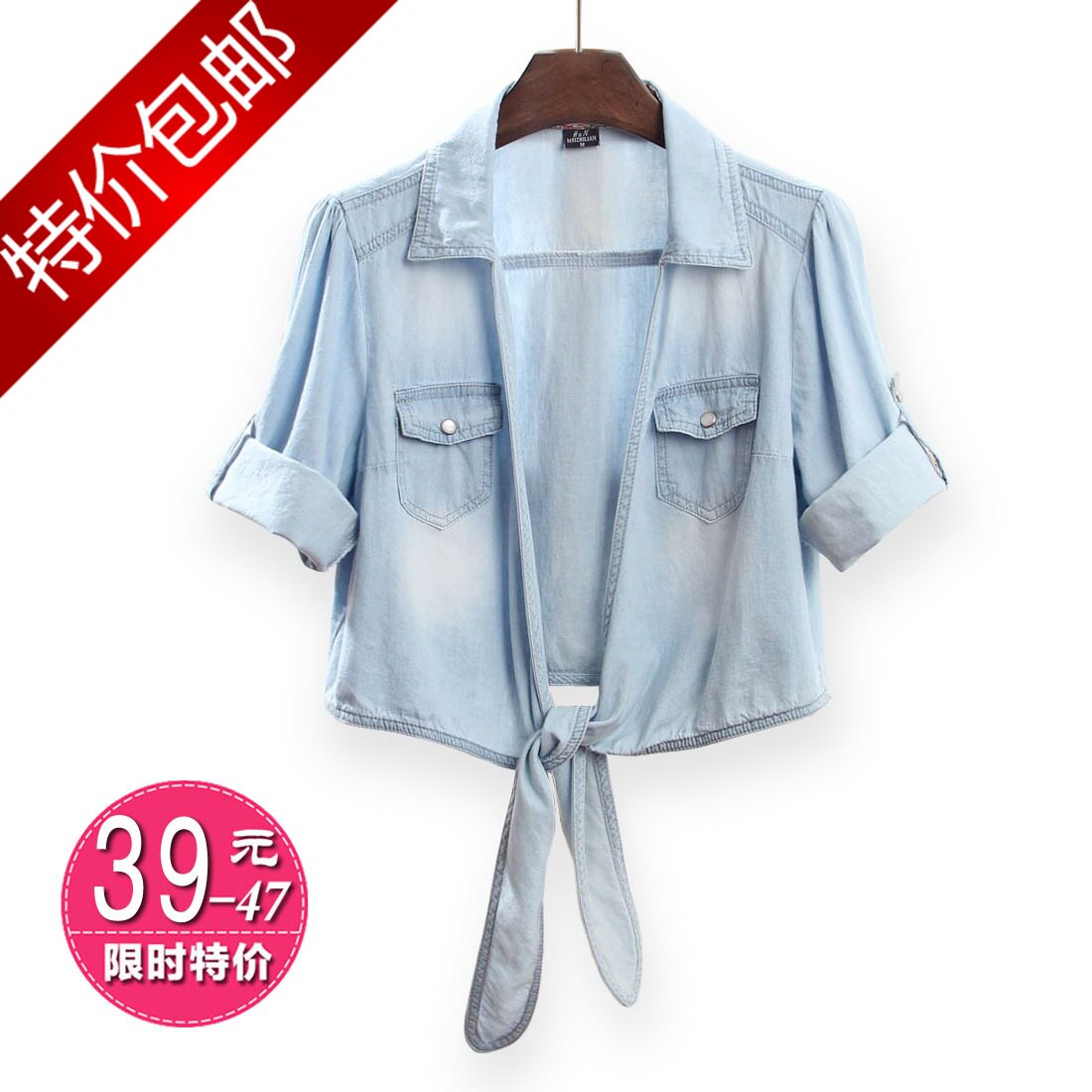 新款夏季牛仔披肩开衫打结衬衫女中长袖短款薄外套坎肩牛仔小披肩