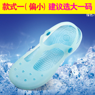  正品包邮新款玛丽珍变色洞洞鞋女厚底果冻鞋沙滩凉鞋平跟凉拖女鞋