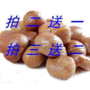  【天天特价】买2送1 买3送2 迁西板栗仁 美克多甘栗100g 香甜软糯