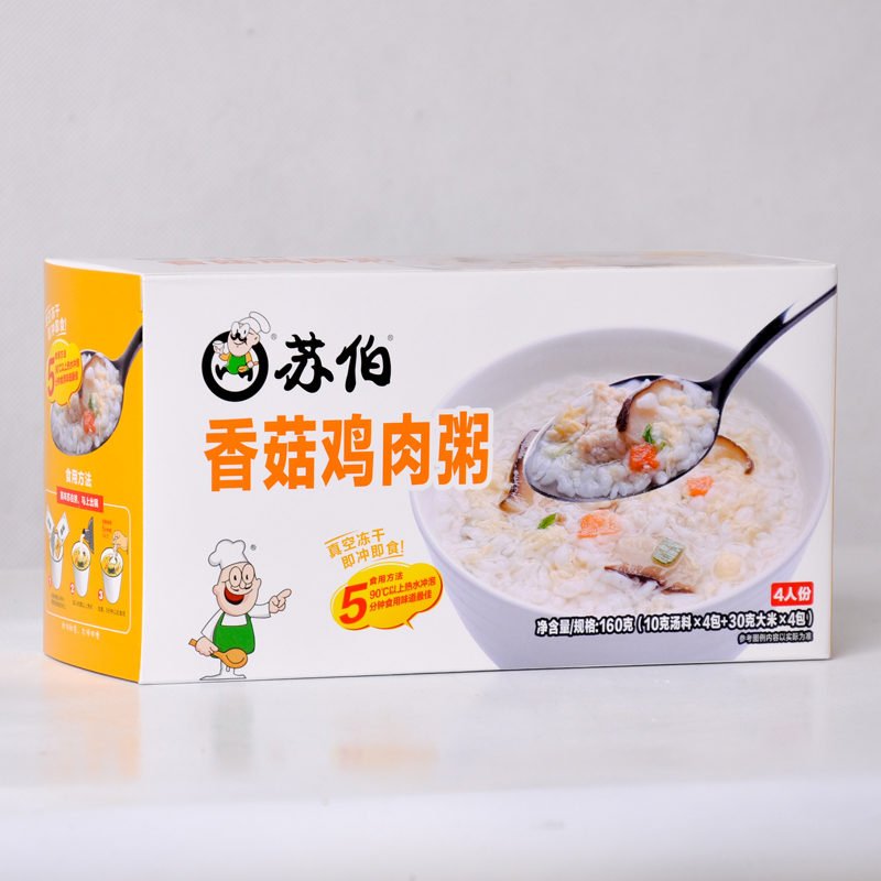 苏伯粥香菇鸡肉粥盒装128g/盒方便速食早餐粥冲泡即食学生咸味粥|msdalam kategori beras/Utara-Selatan barangan kering/perasa, makanan segera yang mudah, bubur segera - dari Buy2taobao.com untuk memberikan perkhidmatan ejen Taobao profesional membeli