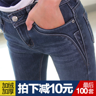 新款加厚加绒牛仔裤女冬 韩版小脚裤铅笔长裤子显瘦女裤潮 靴裤冬